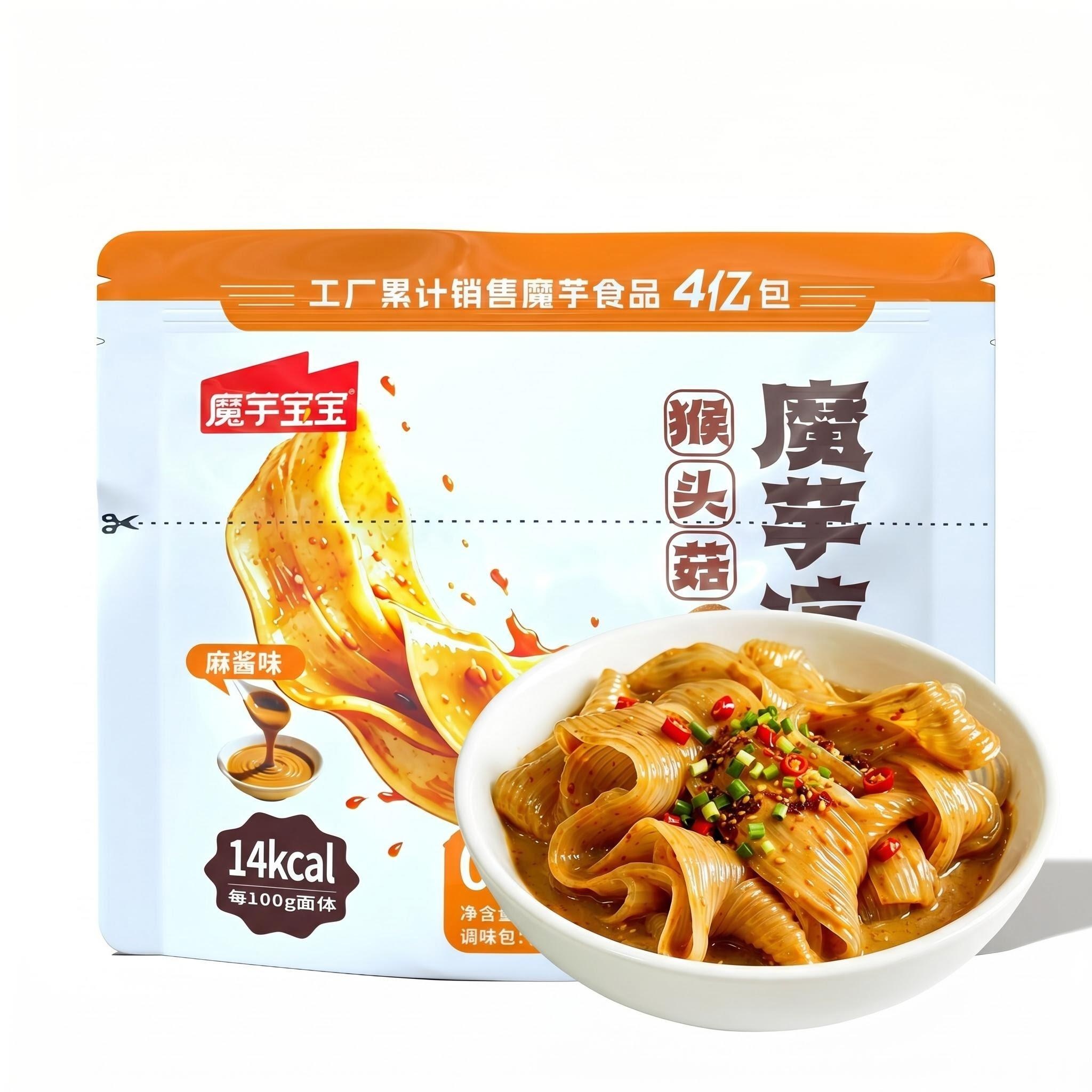 延安魔芋凉皮